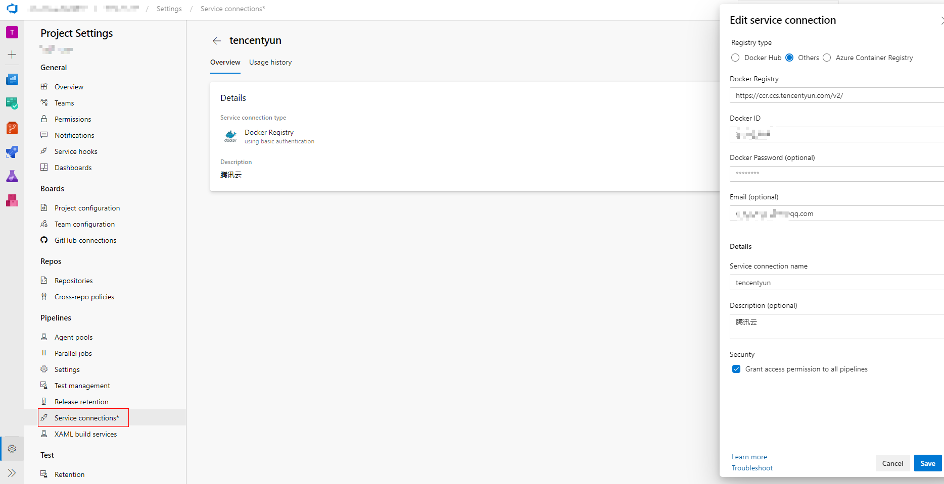 image-20200415111820887