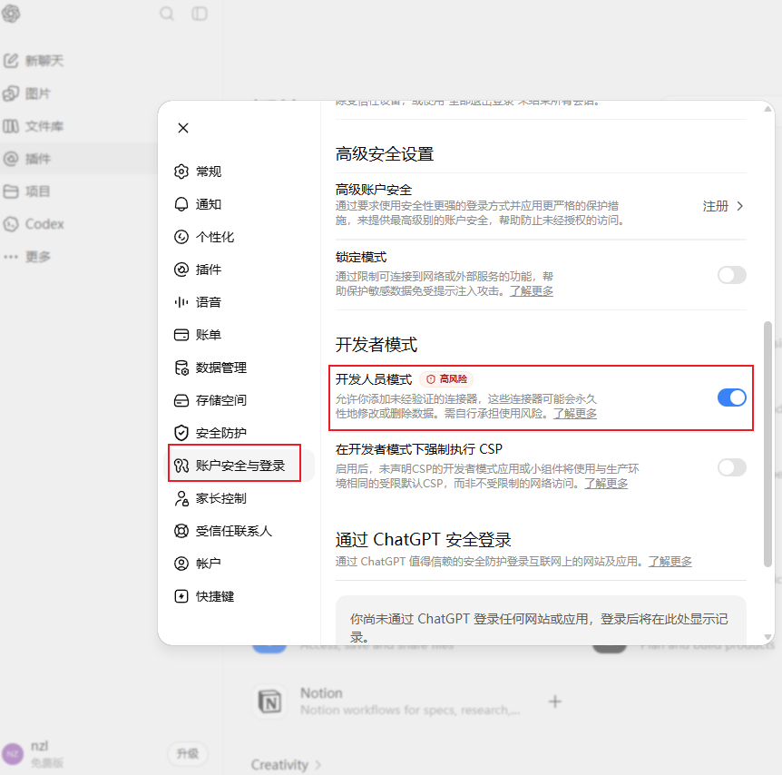 chatgpt dev