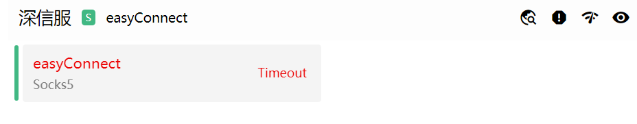 easy connect clash proxy