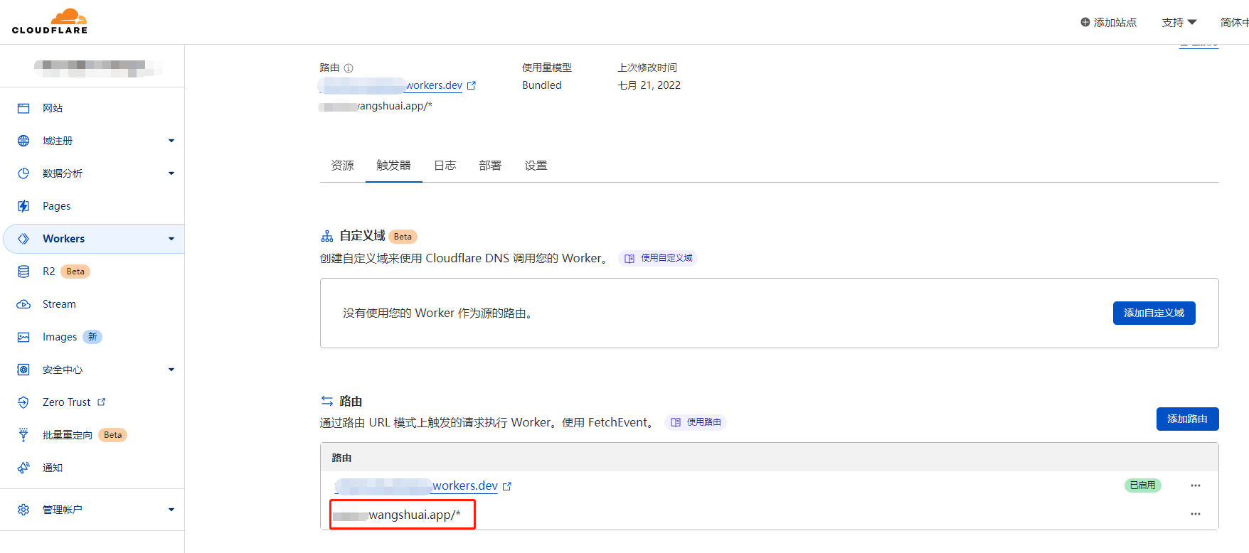 cloudflare_workers_router