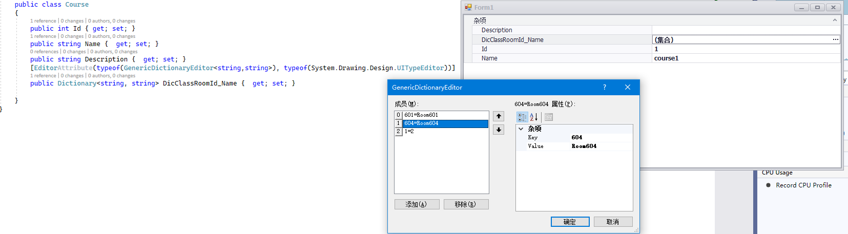 image-20210924165415825