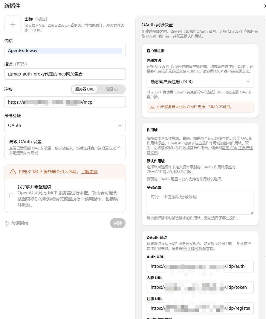 mcp oauth