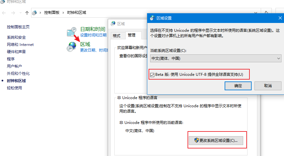 image-20221010093738011