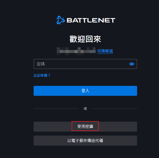 battle_login