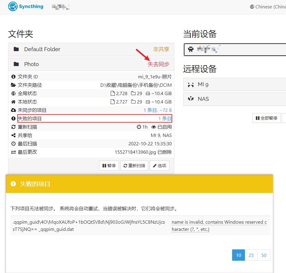 image-20221022154610577