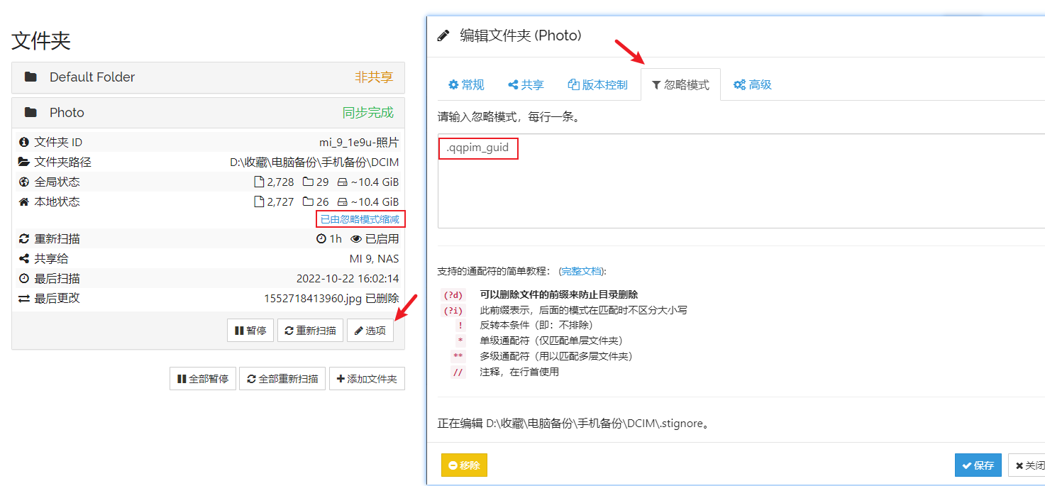 image-20221022160533608